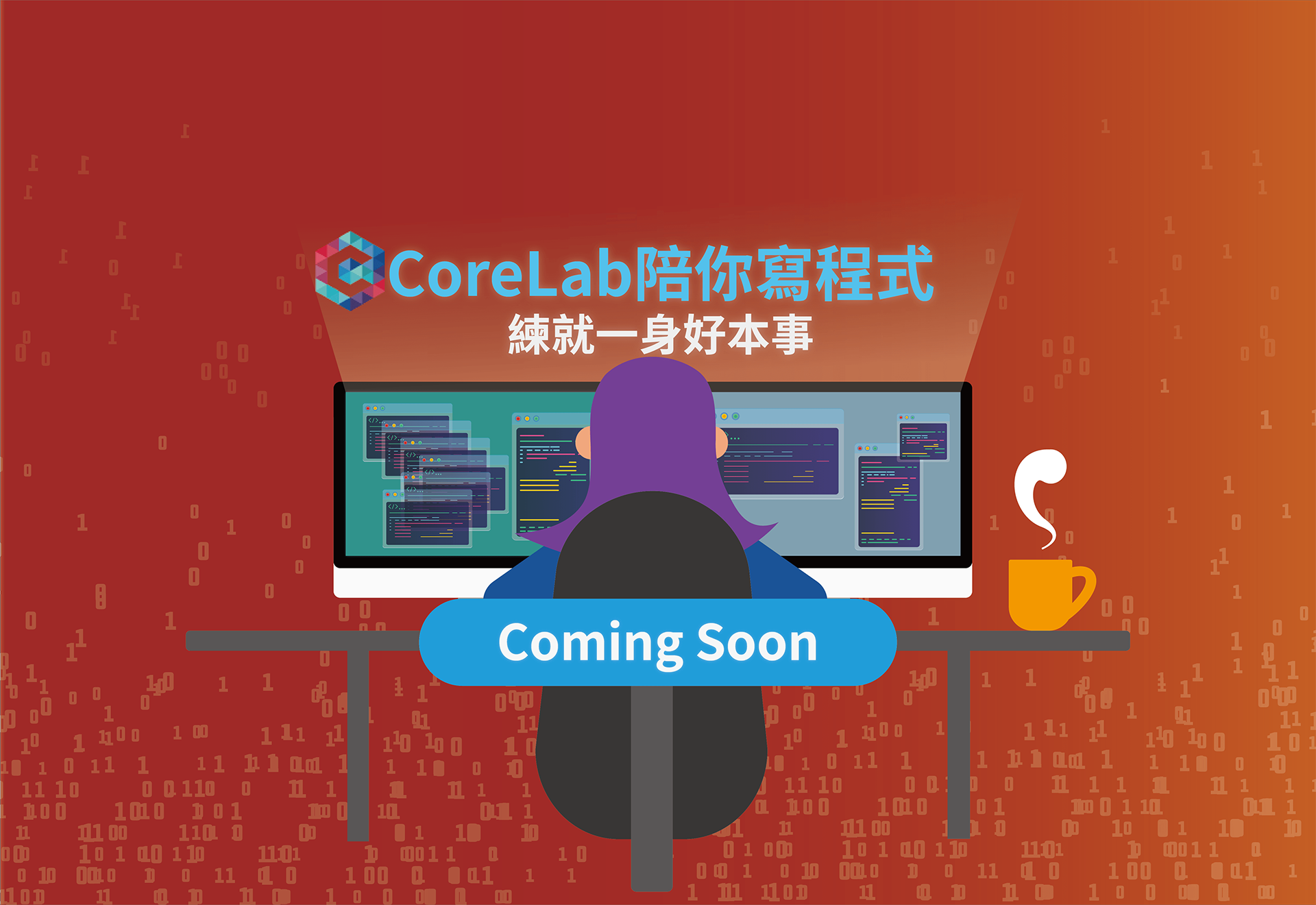 corelab-0225-3
